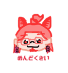 赤戌ぐるるです（個別スタンプ：21）