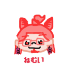 赤戌ぐるるです（個別スタンプ：24）