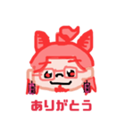 赤戌ぐるるです（個別スタンプ：25）