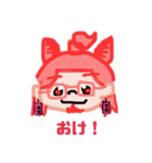 赤戌ぐるるです（個別スタンプ：27）