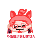 赤戌ぐるるです（個別スタンプ：34）
