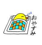 ボケコッコ 〜絶妙に使いやすいスタンプ〜（個別スタンプ：7）