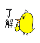 ボケコッコ 〜絶妙に使いやすいスタンプ〜（個別スタンプ：9）