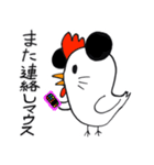 ボケコッコ 〜絶妙に使いやすいスタンプ〜（個別スタンプ：16）