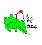 ボケコッコ 〜絶妙に使いやすいスタンプ〜（個別スタンプ：17）