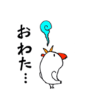 ボケコッコ 〜絶妙に使いやすいスタンプ〜（個別スタンプ：18）