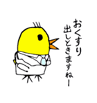 ボケコッコ 〜絶妙に使いやすいスタンプ〜（個別スタンプ：25）