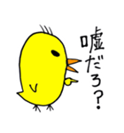 ボケコッコ 〜絶妙に使いやすいスタンプ〜（個別スタンプ：35）
