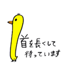 ボケコッコ 〜絶妙に使いやすいスタンプ〜（個別スタンプ：38）