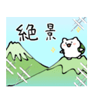 山が好きなねこ（個別スタンプ：25）