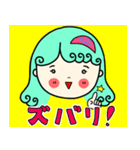 みずがめ座さんっぽい（個別スタンプ：3）