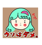 みずがめ座さんっぽい（個別スタンプ：4）