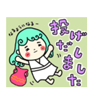 みずがめ座さんっぽい（個別スタンプ：15）