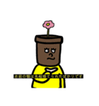 しかしながらなるほどね（個別スタンプ：1）