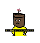 しかしながらなるほどね（個別スタンプ：2）