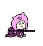 しかしながらなるほどね（個別スタンプ：5）