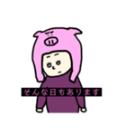 しかしながらなるほどね（個別スタンプ：7）