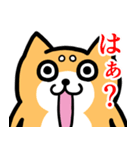 めんどい柴犬 文字あり（個別スタンプ：2）