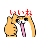 めんどい柴犬 文字あり（個別スタンプ：7）