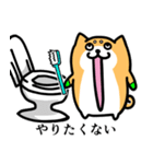 めんどい柴犬 文字あり（個別スタンプ：12）