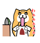 めんどい柴犬 文字あり（個別スタンプ：15）