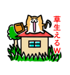 めんどい柴犬 文字あり（個別スタンプ：16）