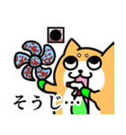 めんどい柴犬 文字あり（個別スタンプ：17）