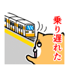 めんどい柴犬 文字あり（個別スタンプ：20）