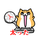 めんどい柴犬 文字あり（個別スタンプ：22）