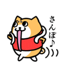 めんどい柴犬 文字あり（個別スタンプ：23）