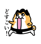 めんどい柴犬 文字あり（個別スタンプ：25）