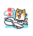 めんどい柴犬 文字あり（個別スタンプ：30）