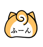 めんどい柴犬 文字あり（個別スタンプ：35）