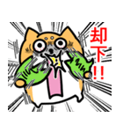 めんどい柴犬 文字あり（個別スタンプ：39）