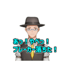 「どこかの村長」のピンポイントスタンプ（個別スタンプ：10）