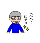 中年の男性（個別スタンプ：20）