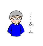 中年の男性（個別スタンプ：23）