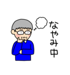 中年の男性（個別スタンプ：37）