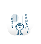 ほっとけない坊や（個別スタンプ：17）