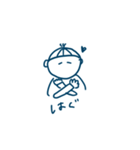 ほっとけない坊や（個別スタンプ：24）