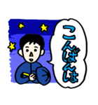 働く兄さんの日常・敬語編（個別スタンプ：3）