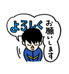 働く兄さんの日常・敬語編（個別スタンプ：6）