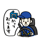 働く兄さんの日常・敬語編（個別スタンプ：13）