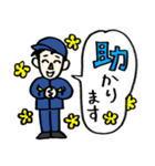 働く兄さんの日常・敬語編（個別スタンプ：17）