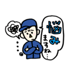 働く兄さんの日常・敬語編（個別スタンプ：18）