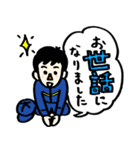 働く兄さんの日常・敬語編（個別スタンプ：26）