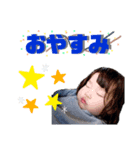 ほのかさん☻（個別スタンプ：3）