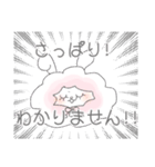 たまに可愛くないゆるふわすたんぷ（個別スタンプ：22）