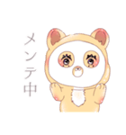 虎と獅子（個別スタンプ：31）