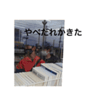 塙さん（個別スタンプ：13）